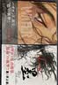 漫画 浪客行画集 墨+水套装 井上雄彦 讲谈社 日文原版画集 バガボンド画集 实拍图