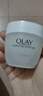 玉兰油（OLAY）水润滋养面霜50g焕白亮白女士护肤品保湿面霜生日礼物送女友 实拍图