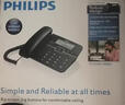 飞利浦(PHILIPS）电话机座机 固定电话 办公家用 免提通话 双接口 来电显示 CORD118商务版黑色 实拍图
