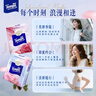 得宝（TEMPO）七夕限定松间玫瑰印花刻线手帕纸7张*12包 对半撕 纸巾小包 实拍图