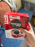 雀巢（Nestle）【代言人丁禹兮同款】醇品速溶美式黑咖啡粉燃减0糖0脂*48包*1.8g 实拍图