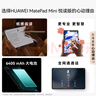 HUAWEI MatePad Mini 悦读版 云晰柔光屏 华为平板电脑8.8英寸OLED屏SIM卡版可通话 12GB+256GB 雪域白 实拍图