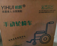 怡辉（YIHUI）轮椅老人带坐便轻便折叠瘫痪专用出行大小便骨折全躺多功能yh-x05 实拍图