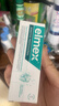 ELMEX艾美适宝宝儿童牙膏0-6岁奥拉氟专效防蛀 50ml*2支装套装 实拍图