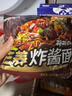 三养（SAMYANG）火鸡面三养甜辣炸鸡味火鸡面方便面700g(140g*5)早餐泡面拌面宵夜 实拍图