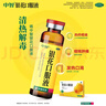 [中智] 银花口服液 15ml*6支/盒清热解毒  用于发热口渴 咽喉肿痛 热疖疮疡  实拍图