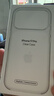 Apple/苹果 iPhone 17Pro透明手机壳 磁吸手机壳苹果17pro手机壳苹果手机壳半包 实拍图
