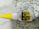 得力(deli)502胶水 瞬间胶强力胶 准确点胶 无痕胶透明胶粘剂 可粘金属陶瓷木材 8g单支凑单 7144 实拍图