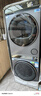 海尔（Haier）云溪4.0Max系列 583大容量洗烘套装 12kg直驱滚筒洗衣机+12kg热泵烘干机 京东自营 583+583 国补 实拍图