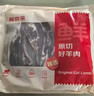 鲜京采 新西兰原切法式羔羊肩排净重2斤 草地羊京东自有品牌 实拍图