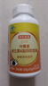 京东京造叶黄素维生素A加锌软胶囊400粒 护眼蓝帽保健品【2瓶装】 实拍图