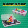 Smart Games智慧六阶塔 8岁-成人 儿童益智桌游思维进阶训练生日礼物 实拍图