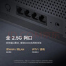 小米（MI）路由器BE6500 Wi-Fi 7【小米手机上网搭档】6500兆级 全2.5G网口 4核高通处理器  家用路由器 实拍图