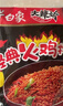 白象火鸡面 大辣娇 干拌面泡面 方便面超辣速食袋装国产网红整箱 【5包】韩式火鸡面119g 实拍图