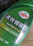 龟牌（Turtle Wax）速效汽车镀膜剂车漆上光防护驱水剂液体水晶喷雾剂500ml TC123006 实拍图
