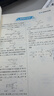一本初中数学几何模型（涵盖七八九7-9年级）2026模型阶段练结合思维导图解题思路真题训练全国通用 实拍图