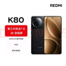 小米 REDMI K80 国家补贴 第三代骁龙 8 6550mAh大电池 澎湃OS 玄夜黑 16GB+512GB 红米5G手机 实拍图