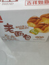 盼盼 老面包 930g手撕早餐休闲零食办公室点心 奶香味整箱面包 实拍图