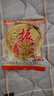 适锦湖北麻饼正宗黄石港饼特产薄脆芝麻饼干老式手工糕点零食馅饼小吃 【香甜不腻】麻香味30袋 麻香味港饼 实拍图