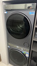 海尔（Haier）云溪4.0Max系列 583大容量洗烘套装 12kg直驱滚筒洗衣机+12kg热泵烘干机 京东自营 583+583 国补 实拍图