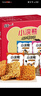 统一小浣熊 奥尔良烤翅味干脆面 35g* 30包 整箱装儿时美食干脆面 实拍图