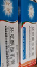 [金归]环吡酮胺乳膏 1%*20g 3盒装 环吡酮胺乳膏治疗真菌感染脚气抗菌 角化型干裂脚气药皮肤用药 角化型脚气脚底皮厚开裂 实拍图