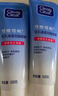 可伶可俐毛孔清透洁面啫喱100g*2 长效控油净透肌肤清爽洁面膏 实拍图