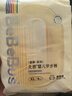 bebebus超裤裸感成长裤XL4片(12-17kg)透气超薄拉拉学步裤试用装 实拍图