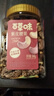 百草味 罐装紫皮腰果500g 盐焗炭烧零食带皮特大每日坚果 送礼 实拍图