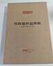 京东京造 菜板 砧案板切菜食品接触级家用【双面防溢凹槽】40*28.5*2.35cm 实拍图