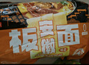 今麦郎 非油炸方便面泡面家庭速食安徽板面香辣牛肉味*4袋 实拍图