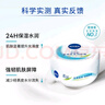 妮维雅（NIVEA）柔美润肤身体乳女士200ml（乳液面霜面部身体护肤滋润保湿） 实拍图