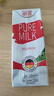 德亚（Weidendorf）德国进口高钙全脂纯牛奶200ml*30整箱装儿童学生营养早餐 实拍图