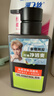 曼秀雷敦男士冰爽活炭洁面乳150ml 深层清洁去黑头控油洗面奶礼物男 实拍图