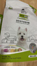 诚实一口N33 PLUS高鲜肉全价冻干多拼犬粮 高蛋白通用狗粮鸭肉梨味2kg 实拍图
