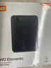 西部数据（WD）2TB 移动硬盘 USB3.0 元素系列 2.5英寸 机械硬盘 笔记本电脑外接 外置扩容备份 大容量家庭存储 实拍图