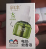 润本（RUNBEN）电热蚊香液蚊香驱蚊液45ml×9瓶补充装无香型 实拍图