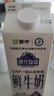 每日鲜语【PLUS补贴爆款】蒙牛现代牧场鲜牛奶960ml*4瓶 日期包新鲜【鲜】 实拍图