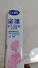 飞鹤星蕴 孕产妇奶粉 25g*4条装 生育补贴 实拍图