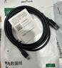 绿联USB2.0转Mini USB数据线 平板移动硬盘行车记录仪数码相机摄像机T型口充电连接线 3米 10386 实拍图