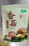 十月稻田 香菇 200g 干香菇 厚蘑菇冬菇 山珍菌菇干货 煲汤火锅炒菜食材 实拍图