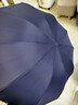 天堂 加大雨伞三折 晴雨两用商务伞经典格纹10骨大雨伞男女 藏青 实拍图