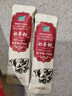 哈纳斯乳业（HANAS）新疆阿勒泰奶茶奶茶粉速溶袋装奶茶粉牛乳茶早餐冲饮0蔗糖 奶茶粉原味360g/18条 实拍图
