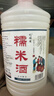 忆好道 原浆糯米酒 正宗纯米酒 低度甜酒 客家酒酿 5斤装8°糯米酒 实拍图