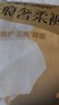护舒宝无痕奢柔安睡裤M-L码3条安心裤夜安裤安全裤裤型卫生巾自营密封 实拍图