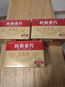 [青春宝]抗衰老片 0.34g*480片 3盒装 益气养阴宁心神潮热盗汗烦躁失眠礼盒礼品父母长辈 0.34g*480片 实拍图