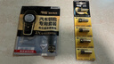 传应南孚CR2032石墨烯纽扣电池2粒 车钥匙专用【内置撬棍+螺丝刀】适用于奥迪/宝马/大众/别克/奔驰等 实拍图