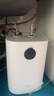 米家小米智能小厨宝7升S1 2000W速热增容定时家用储水式电热水器即热一级能效国家补贴以旧换新H03ZM 实拍图