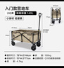 京东京造 户外露营车 折叠收纳营地车小推车拖车 野餐摆摊出行装备 沙石色 实拍图