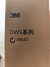 3M净水器家用净水机DWS2500-C-CN滤芯原装替换滤芯DWS2500-C-CN 实拍图
